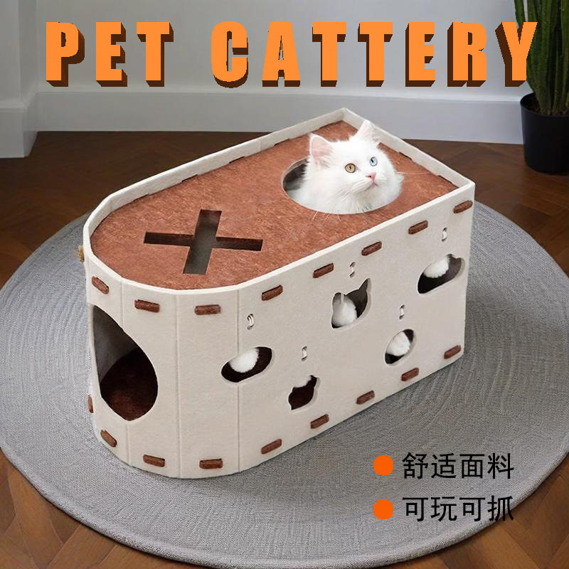 猫咪玩具自嗨解闷毛毡猫窝猫抓板