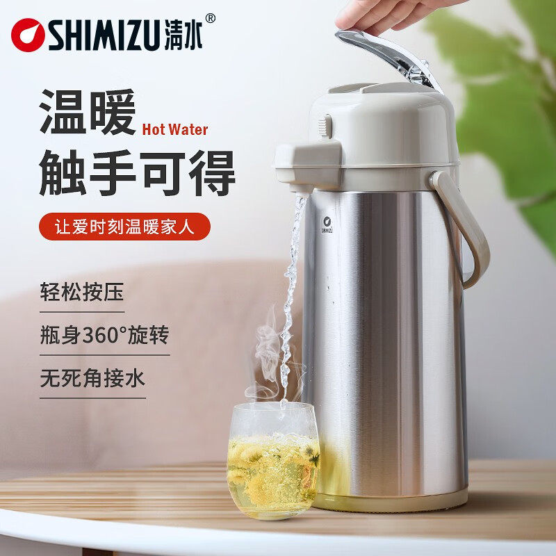 清水（SHIMIZU）家用不锈钢热水瓶玻璃内胆保温壶水瓶3172