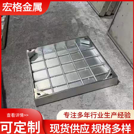 不锈钢隐形装饰井盖304不锈钢水沟盖板204铺砖井盖,包装,其它包装袋,淘宝优惠券,粉丝福利购,淘宝优惠卷