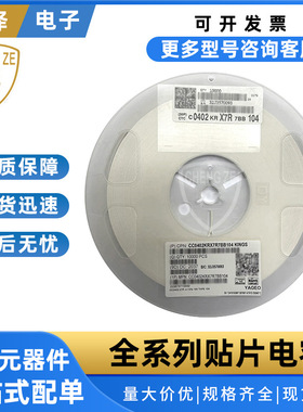 国巨贴片电容CC1206JKNP0DBN121 1206 120PF 121J 2000V NPO材质