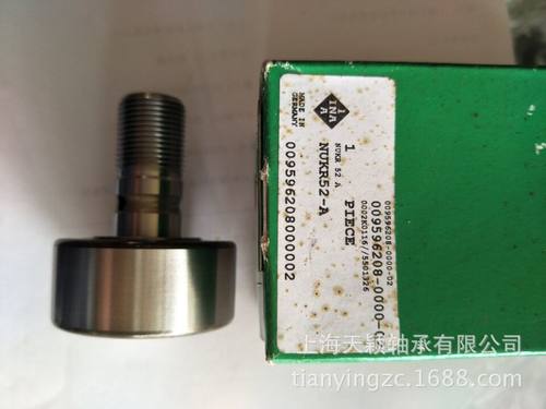 INA轴承 INA滚针轴承 NUKR52A INA螺栓轴承 进口滚轮螺栓轴承