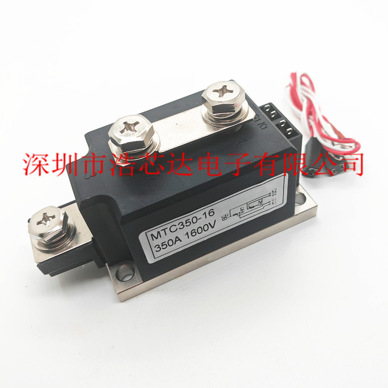 全新MTC350-16 晶闸管 双向可控硅模块 MTC350A1600V 大功率