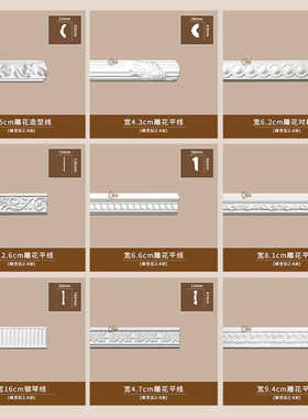 法式PU吊顶阴角线仿石膏线条欧式天花墙角线7cm雕花平线AC244X20