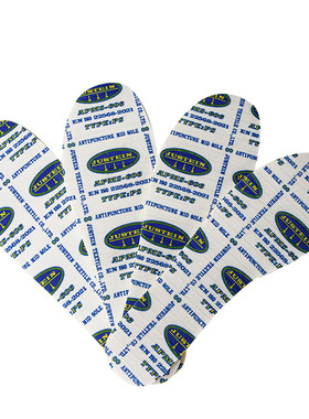 EN22568 PS 安全鞋防穿刺中底 凯夫拉防穿刺中底 防静电中底