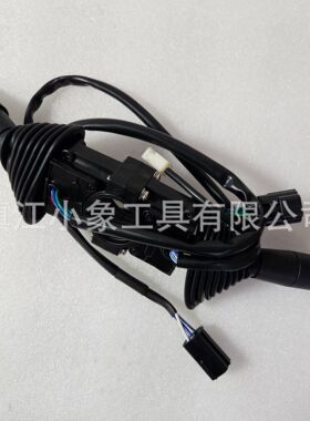 GY832-40511 40501合力电动 叉车转向开关 灯光 组合开关配件