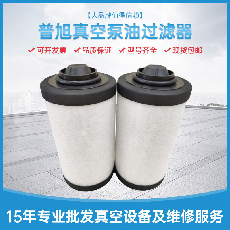 现货供应真空泵排气滤芯过滤器 粉尘油雾分离器 风机过滤器配件,包装,其它包装袋,淘宝优惠券,粉丝福利购,淘宝优惠卷