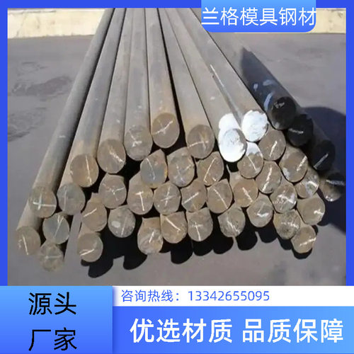 现货供应ASTM1020碳素结构钢低碳钢板 1020冷拉圆钢 可切割零售