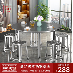 4I不锈钢折叠圆桌加厚304餐桌转盘大排档家用不绣钢饭桌大圆桌儿