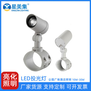 10W20W30W户外市政园林亮化工程LED射树灯户外防水投光灯