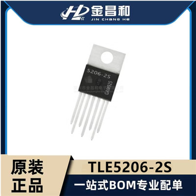 TLE5206-2S 5206-2S TO-220-7 DMOS 有刷直流 汽车级 电机驱动器