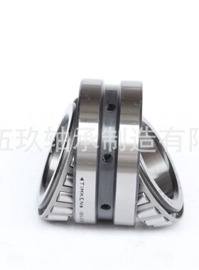 工厂直销 双列圆锥滚子轴承352140 352138 352136重机械配件