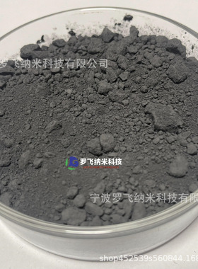 超细二硼化铪 5-10um硼化铪 高纯二硼化铪 HfB2