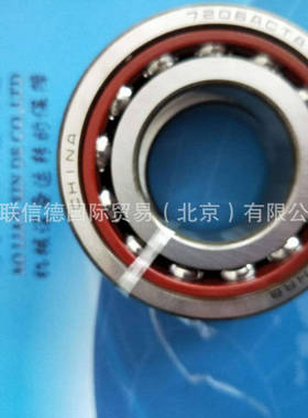 HRB角接触机床丝杆 机床高速滚动配对轴承 7206ACTA/P5DB.DF.DT