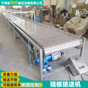 厂家链板输送机食品物流传送机煤炭工业输送设备304不锈钢输送机