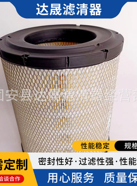 供应空气滤芯8-98321-413-0 8-98321413-0空气滤清器