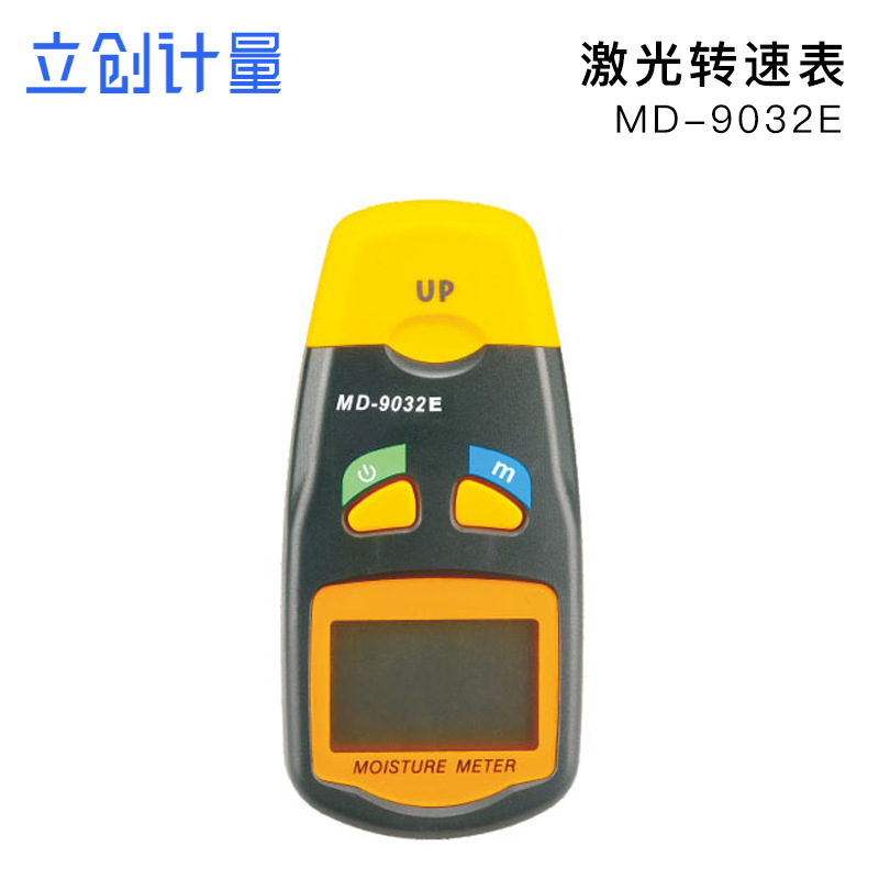 智慧型数字式木材测湿仪 便携手持式数显水分测试仪 MD-9032E