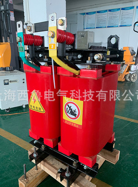 西鲁电气 DC10-15KVA 单相高压干式变压器 10000V变220V 3KVA 5KV