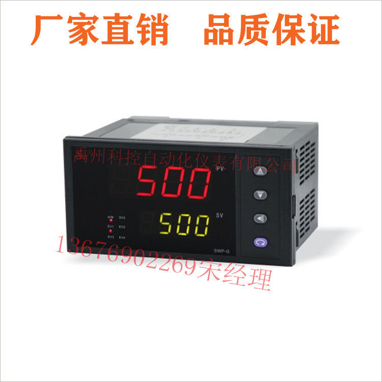 昌辉 SWP-GFC104 404 704 804 904 - 01/02 - 12/23 - HHLL温控器