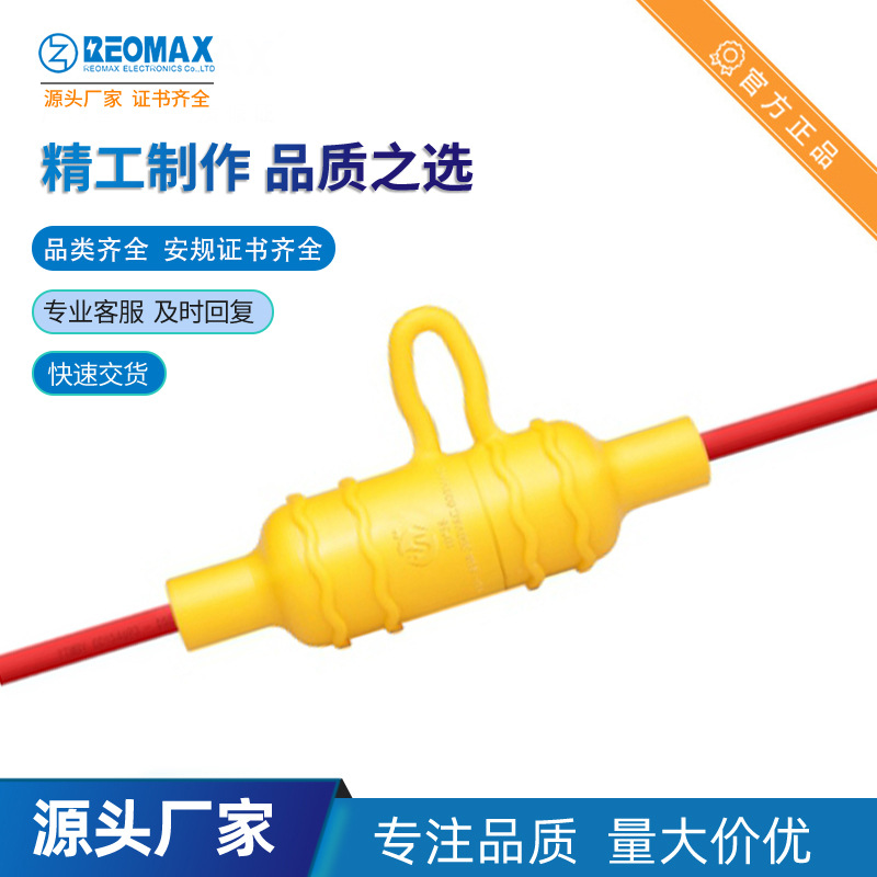 瑞迈工厂黄色防水保险丝盒10*38/10A500A/250V600V路灯保险丝管座