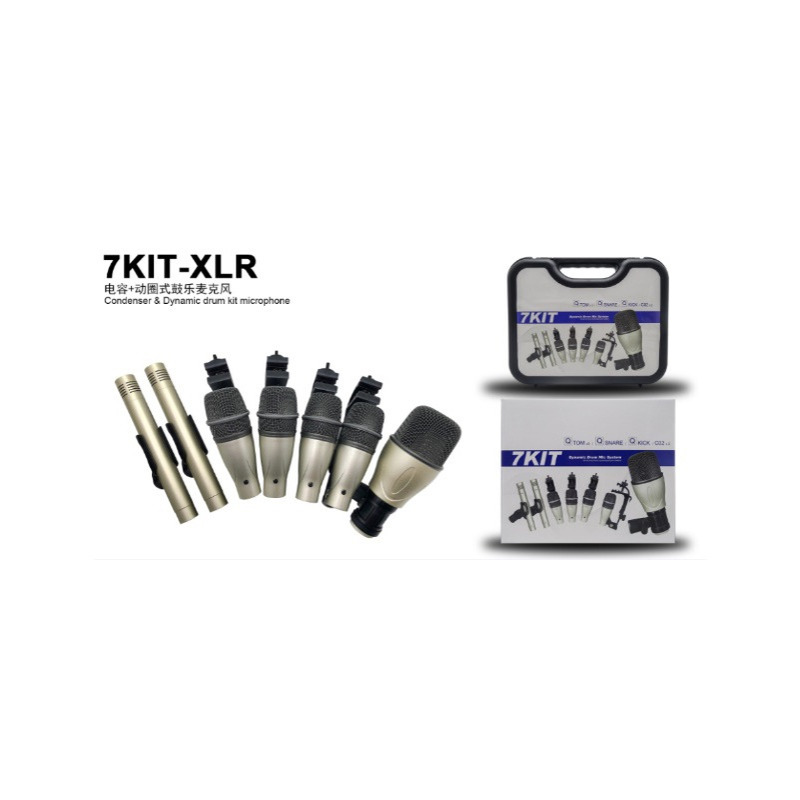 7KIT-XLR  配有2支48V电容 鼓麦  鼓乐麦 鼓乐套装