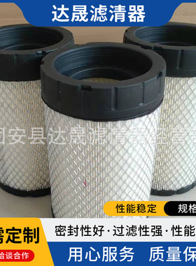 供应K1627PU轻卡货车空气滤芯1001069804发动机空气滤清器