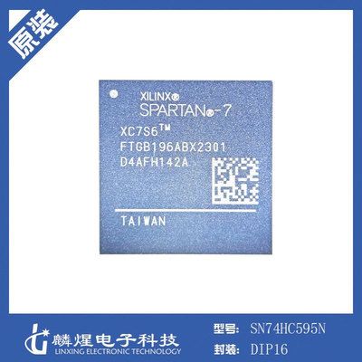 SPARTAN-7 XC7S6 FTGB196 XC7S6-2FTGB196C/I 1FTGB XILINX 现货