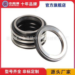 水泵机械密封 MG1 G60机械密封 品质保障 现货供应