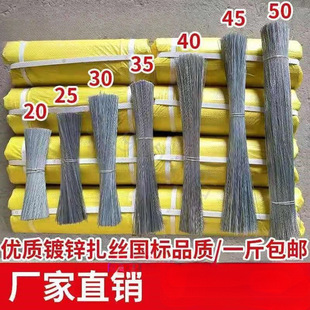 绑丝细铁丝邮号捆扎扎丝手工镀锌铁丝绑软工地钢筋造型条包