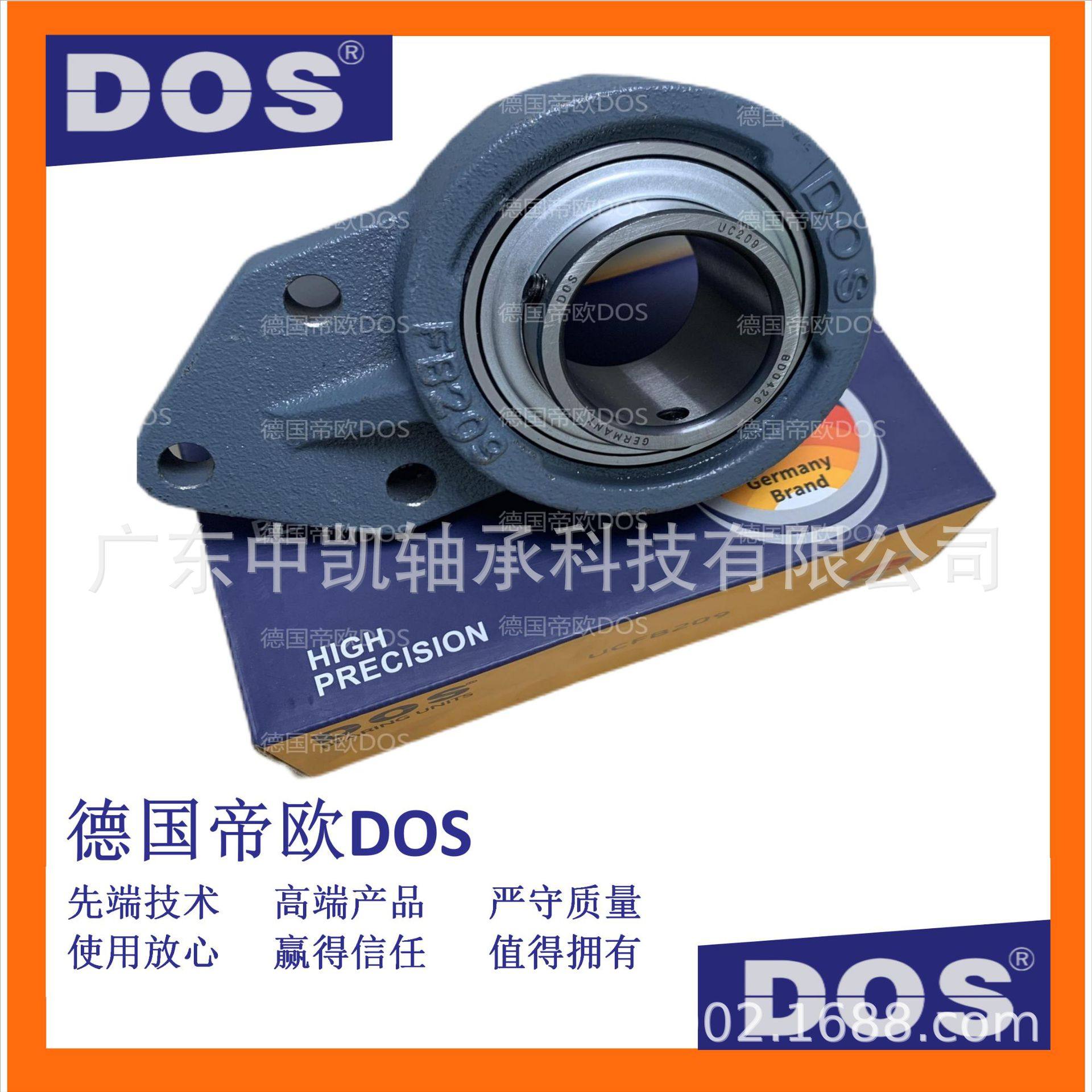 德国帝欧DOS外球面带座轴承UCFB201-206-213机械配件五金配件低噪