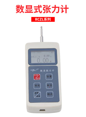 睿测RCZL手持数显张力计触点张力计压力计