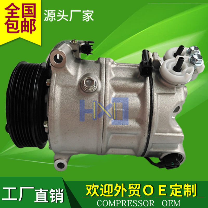 LR013934 RX2319D629DA C2Z4345 C2D38106 814866 压缩机