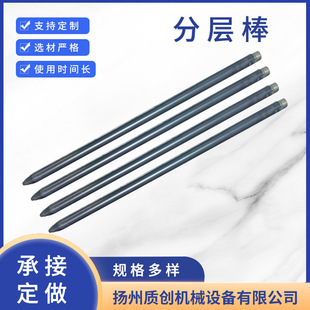 分层棒 工业电镀硬铬分层棒 分层棒厂家 不锈钢304