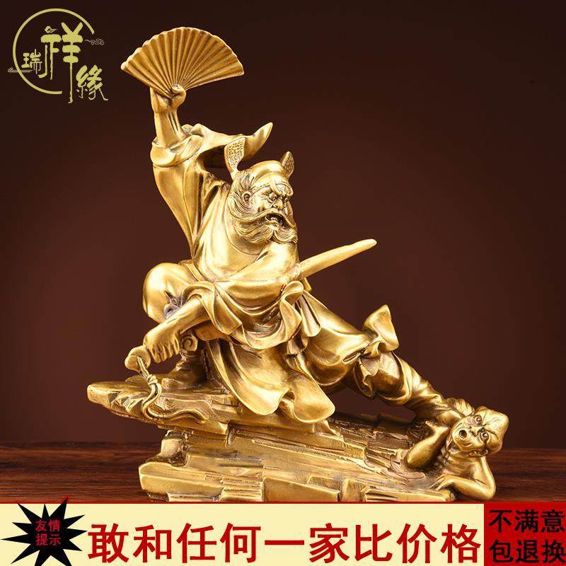 纯铜精工材质钟馗神像门神家居客厅供奉拿扇天师摆件,模玩/动漫/周边/娃圈三坑/桌游,文化/体育周边,淘宝优惠券,粉丝福利购,淘宝优惠卷