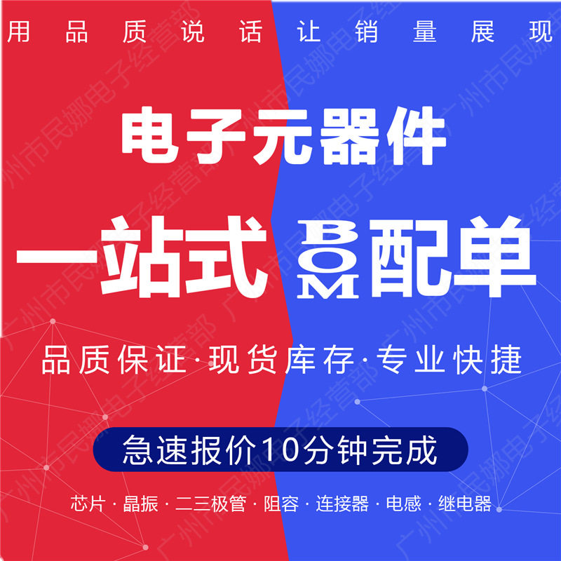 ADXRS649BBGZ-RL CBGA-32 ADI 现货全新 电子元器件一站式BOM配套