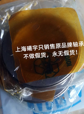 浙江销售rollon旗下推力滚针轴承AXZ84061等