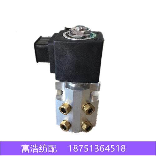 喷气织机配件优质斯普兰津田驹zax9100主辅喷电磁阀总成直销