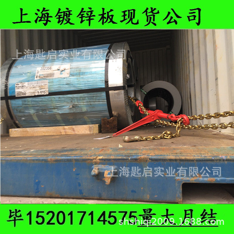 HR410LAD+Z低合金高强度钢镀锌板现货，规格齐全。,包装,其它包装袋,淘宝优惠券,粉丝福利购,淘宝优惠卷