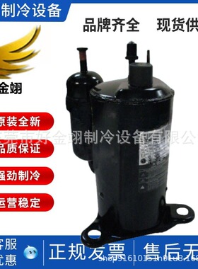 LG空调压缩机 NP348RAA ,SR049RAB ,RNP348AA