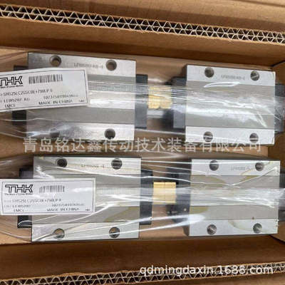 THK直线导轨滑块SHS15C SHS15LC 滑块