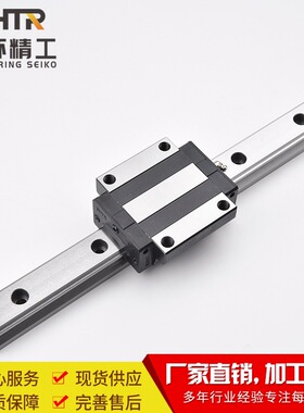 CHTR三环 TRH55AC法兰型高组滑块