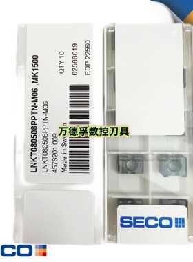山高数控刀片车削LNKT080508PPTN-M06,MK/MP15/2500/2050/T350M铣