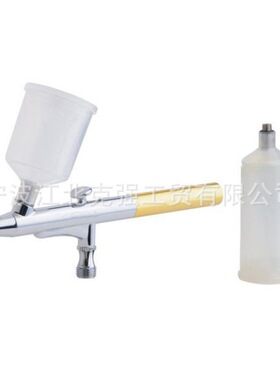 136 美容美黑喷绘喷笔 双动 带20CC和40CC料杯 非直通 1/8