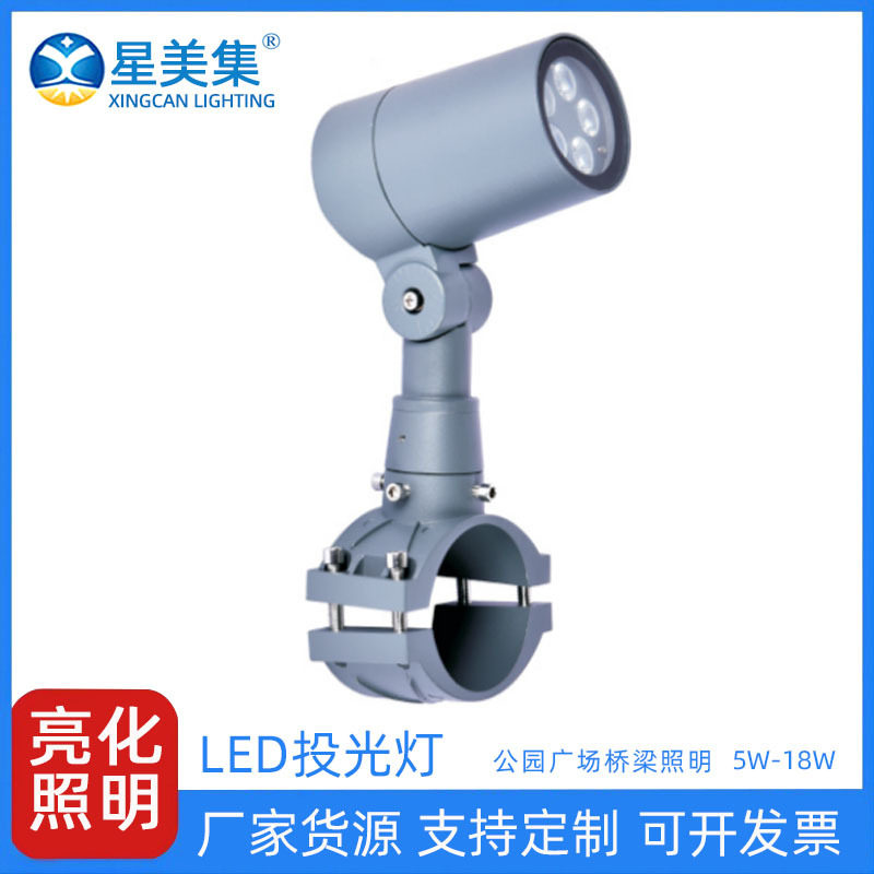 厂家直销LED照树投光灯5W18W户外防水照明花园别墅小区亮化投光灯