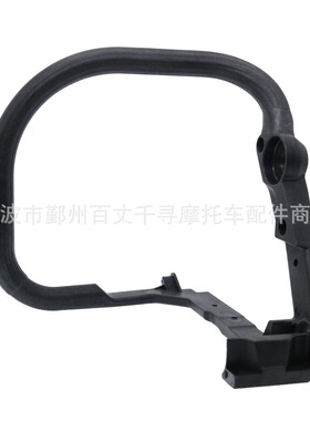 园林工具 油锯配件 斯蒂尔 MS290 MS310 MS390 提把 前手把
