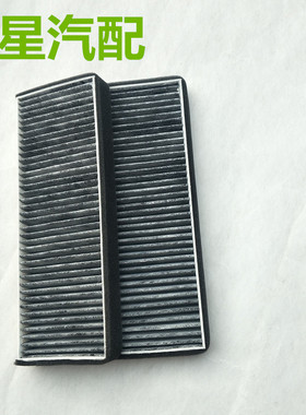 支持27274-EB700空调滤芯27274-EB70A空调格活性炭空调滤芯