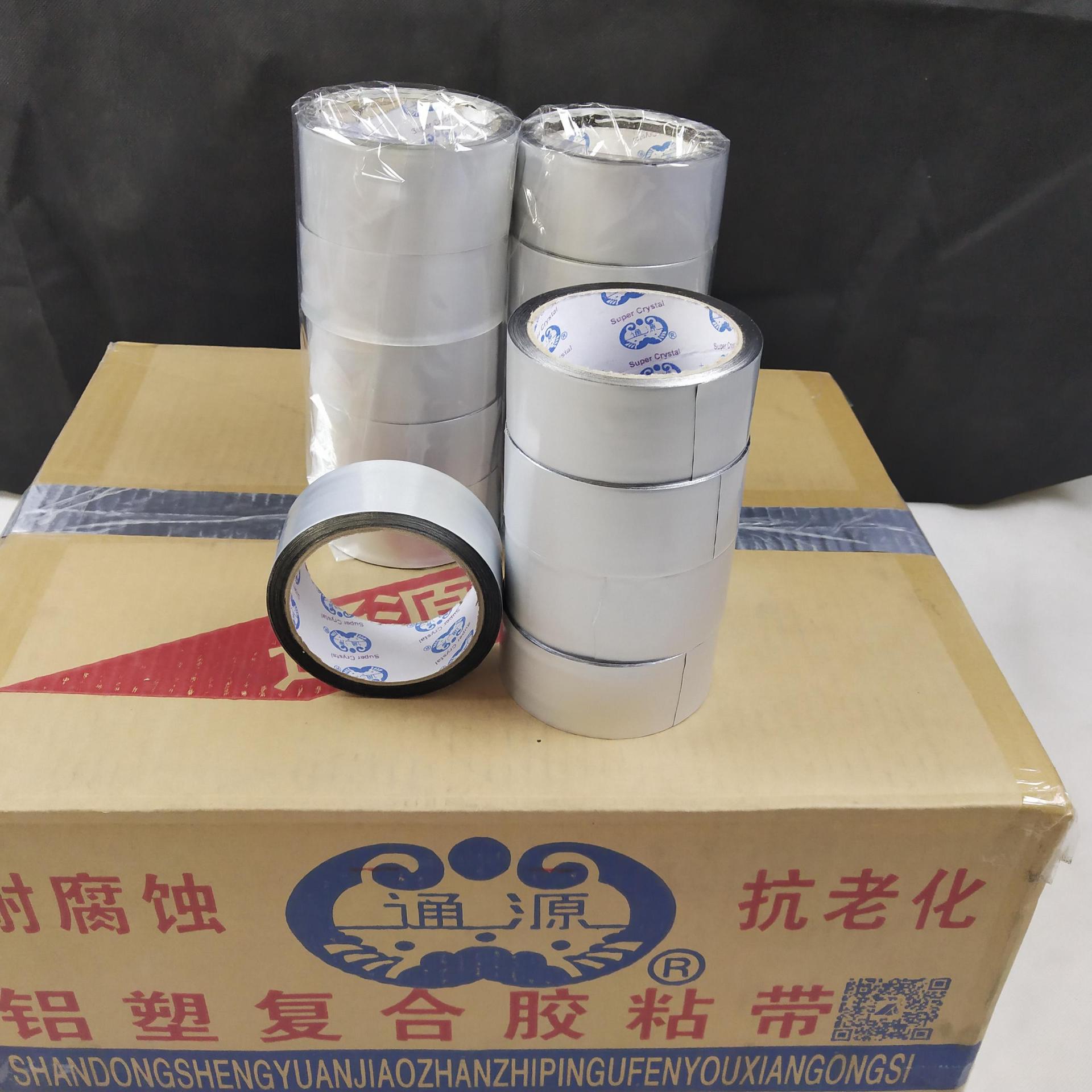 厂家现货批发通源PAP胶带地暖接缝银色胶带pap铝塑复合太阳能胶带