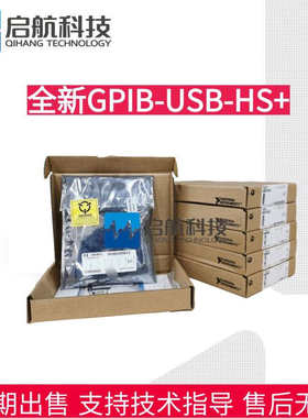 全新NI GPIB-USB-HS+ GPIB卡 IEEE488.2 gpib usb hs+ 783368-01