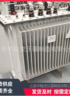 生产ZS11-1250KVA整流变压器  升压变压器  电炉变压器