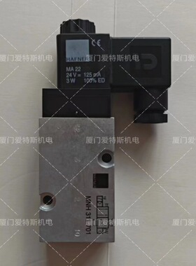 德国HAFNER哈夫纳二位三通电磁阀 MNH 311 701/DC24V全新