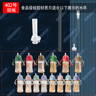 小狮王辛巴儿童直饮杯专用吸嘴头长吸管配件吸管杯牛奶杯直饮吸嘴